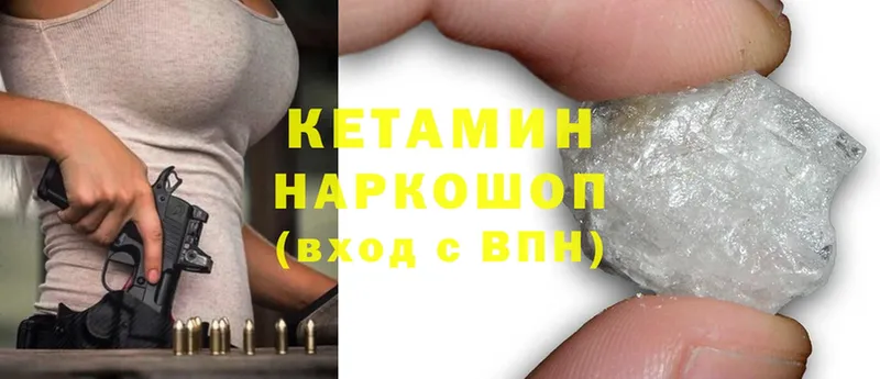 наркошоп  Котлас  ОМГ ОМГ онион  Кетамин ketamine 